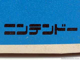 Illustration for article titled Nintendo's Great Logo Identity Crisis